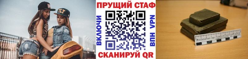 Купить наркотик Боготол Бошки Шишки  Мефедрон  Экстази  Гашиш 