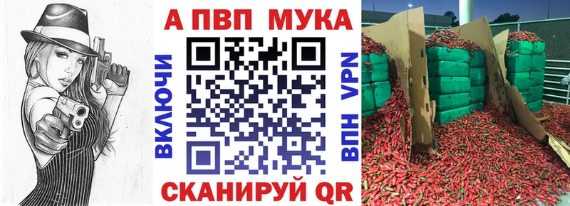 Alpha PVP Боготол