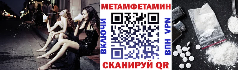Амфетамин 97%  купить закладку  Боготол 