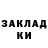 МЕТАДОН methadone Dashka Blaks