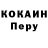 Альфа ПВП кристаллы FLeXiK KnOW