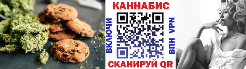 купить Боготол Cannafood марихуана