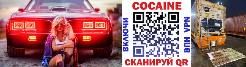 КОКАИН Columbia  Боготол 