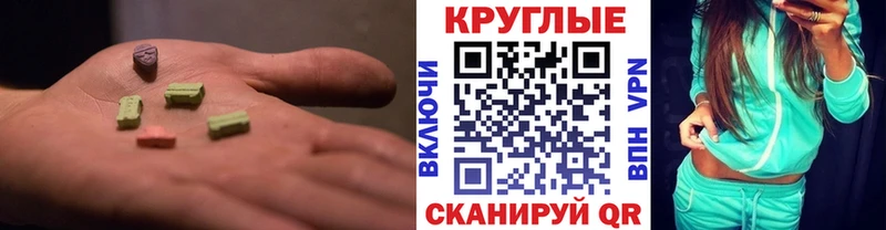 ЭКСТАЗИ mix  kraken   Боготол 