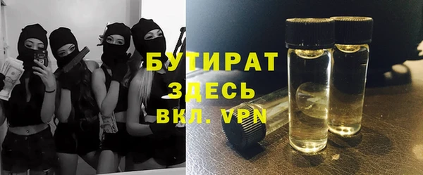 тгк Балабаново