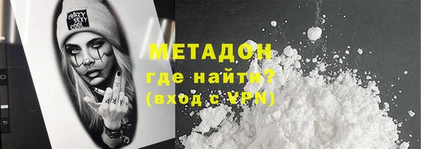 наркотики Балахна