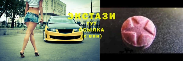 наркотики Балахна