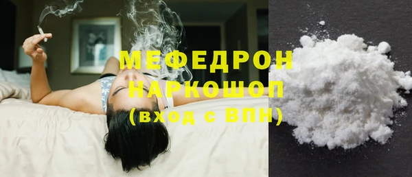 тгк Балабаново