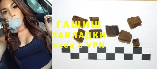 ГАЛЛЮЦИНОГЕННЫЕ ГРИБЫ Нижний Тагил