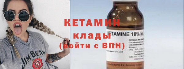 тгк Балабаново