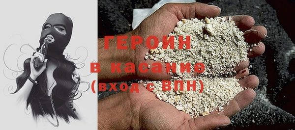 наркотики Балахна