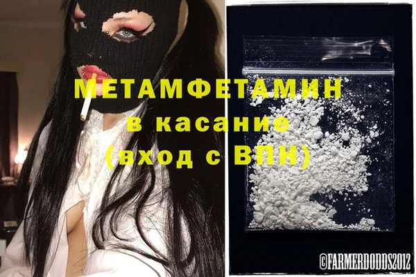 тгк Балабаново
