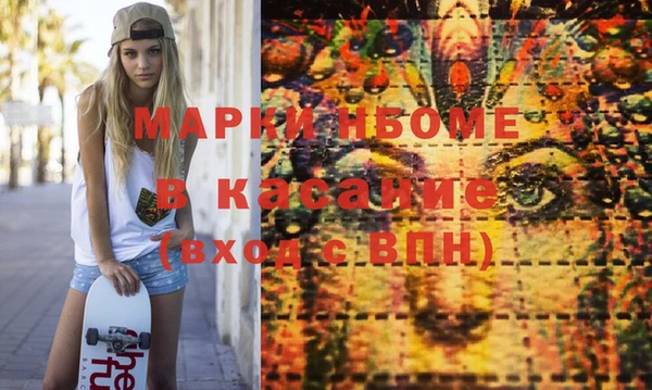 наркотики Балахна