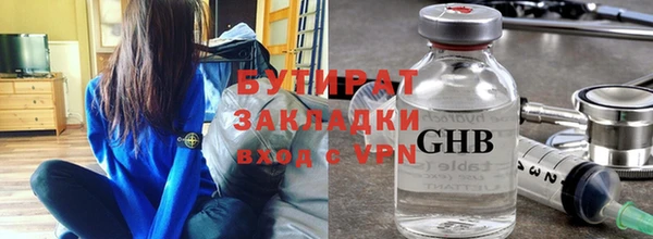 тгк Балабаново