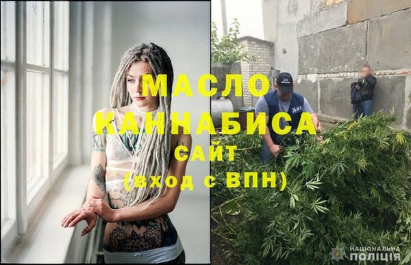 наркотики Балахна