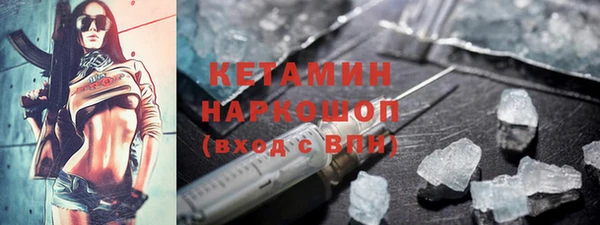 наркотики Балахна