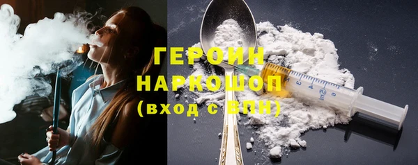 шишки Чита