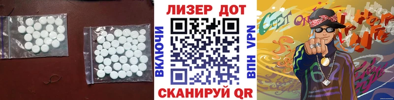 LSD-25 экстази ecstasy  цена наркотик  Боготол 