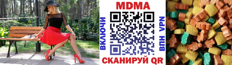 МДМА crystal  как найти наркотики  Боготол 