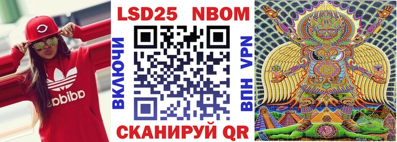 Марки NBOMe 1,8мг  ОМГ ОМГ ссылка  Боготол  магазин продажи  