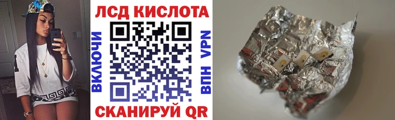 Марки N-bome 1500мкг Боготол