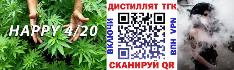 ТГК THC oil  где купить наркоту  Боготол 
